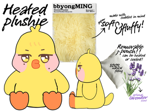 Aniteez Heated Plushies Pre-Order (ETA Late February 2026)