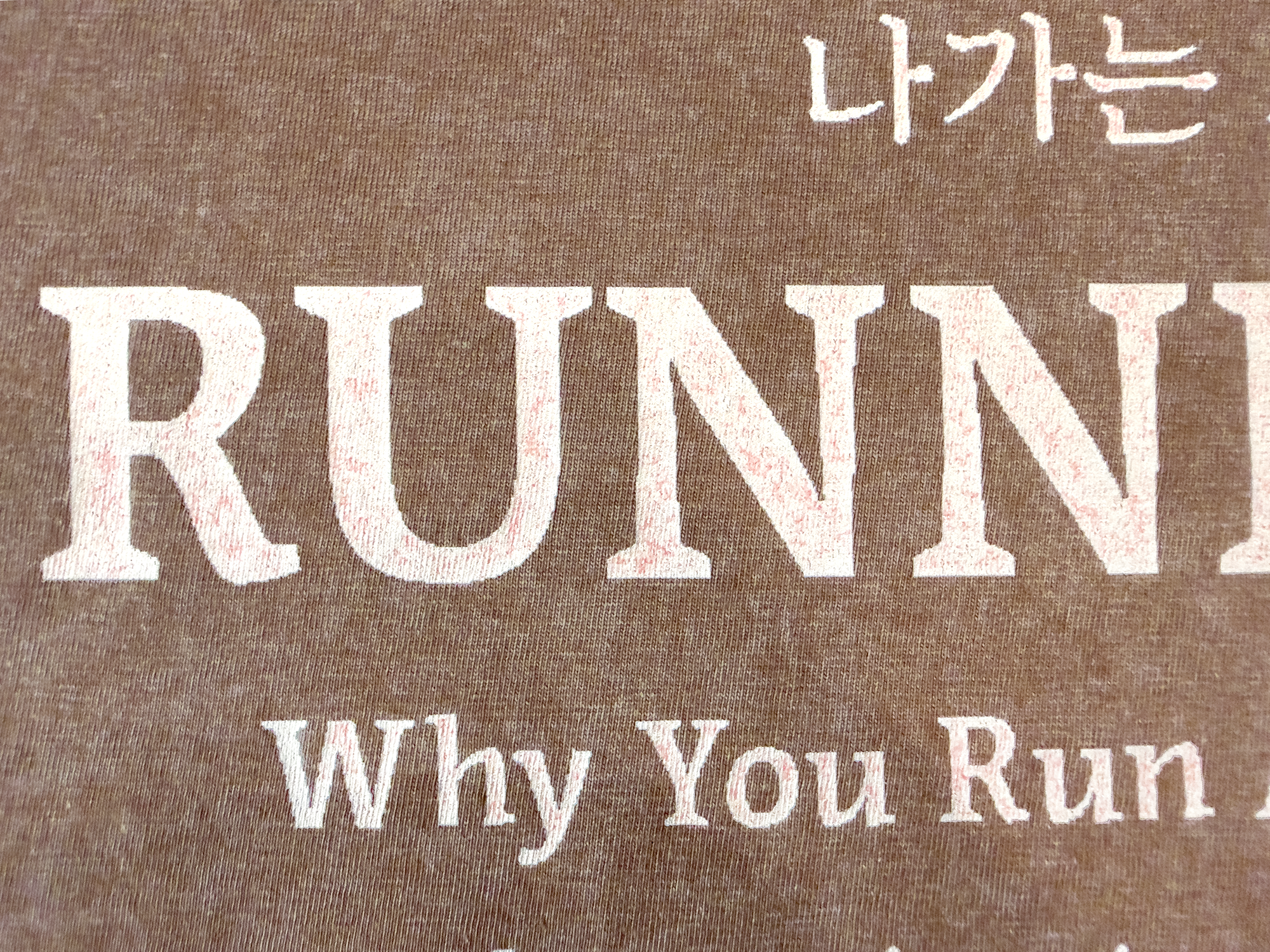 Yoongi Running Club Shirt