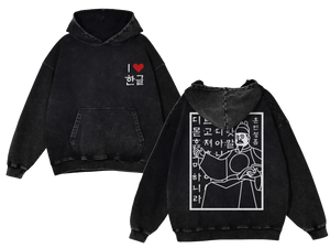 I <3 Hangul Shirts and Sweatshirts