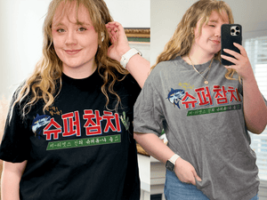 SUPER TUNA Sweatshirts and Shirts