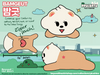 TXT Ppulbatu Plushie Big Version