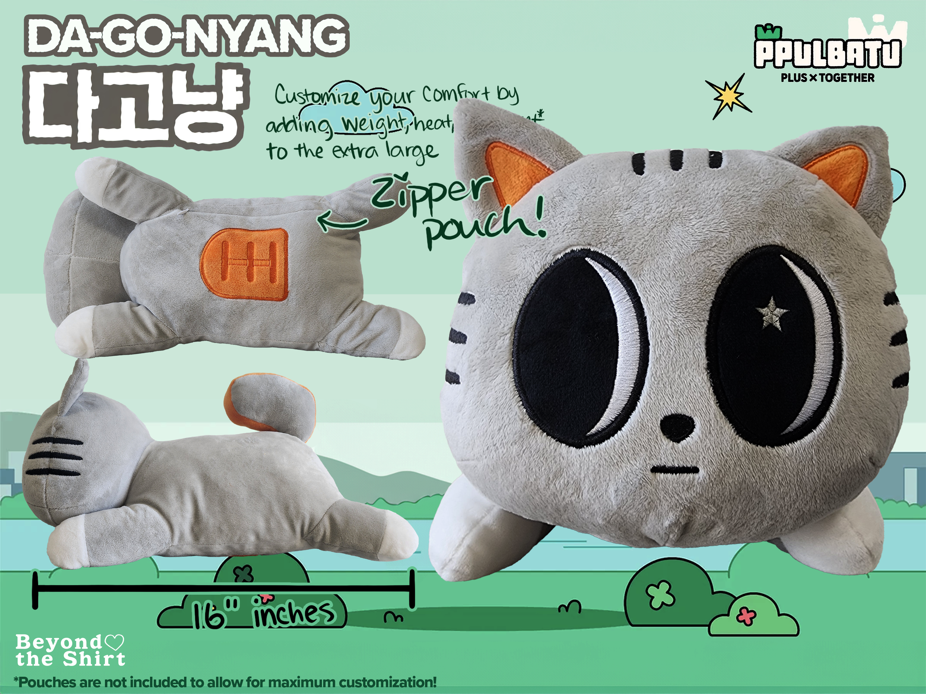 TXT Ppulbatu Plushie Big Version Pre Order