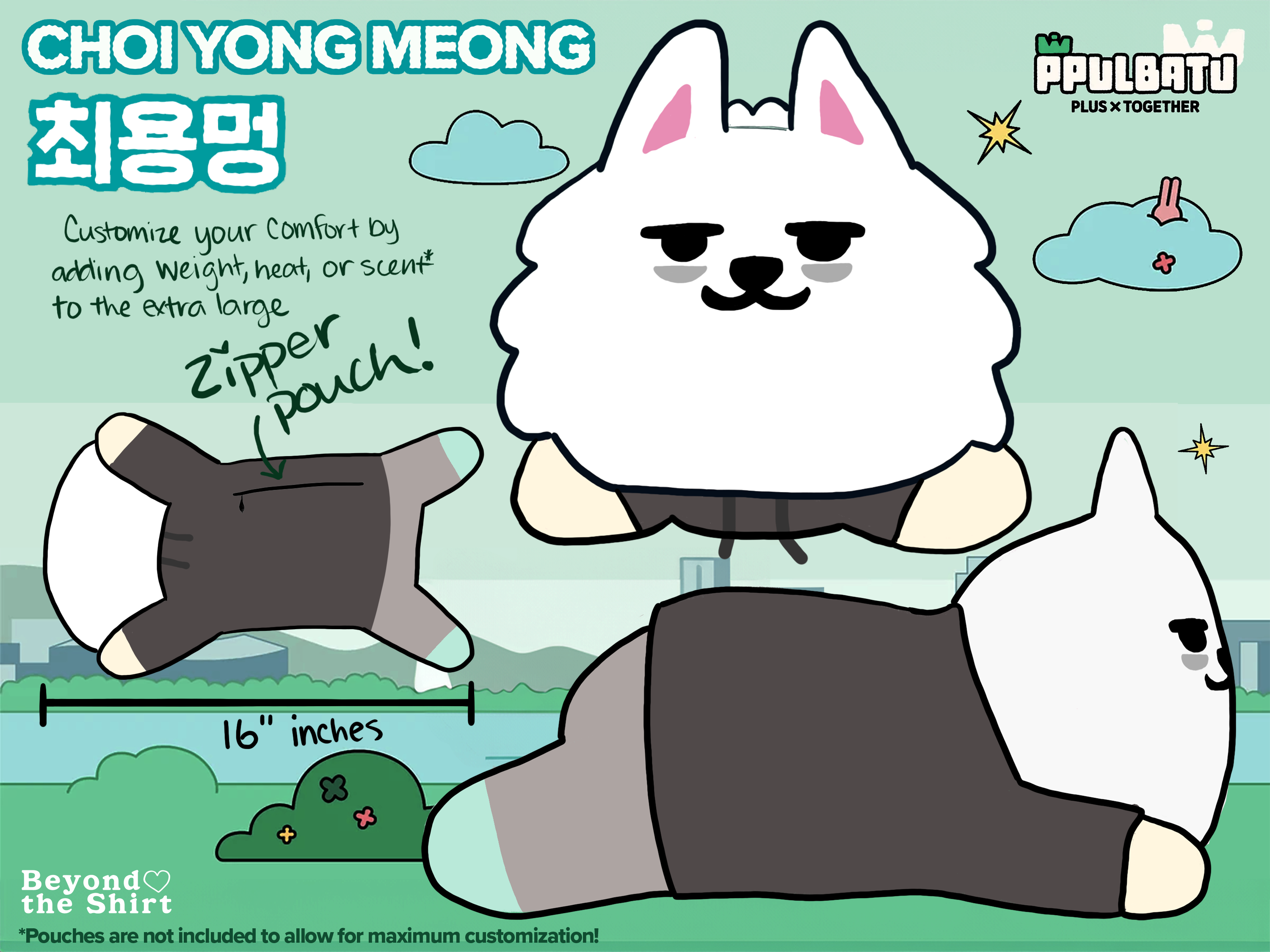 TXT Ppulbatu Plushie Big Version