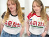 Super Tuna Baby Tee