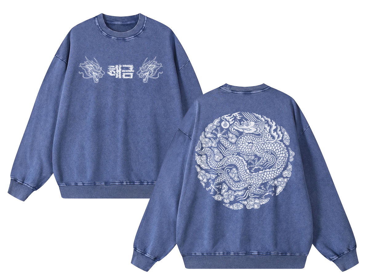 Haegeum Sweatshirts [ARCHIVE]
