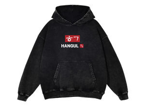 ㅎㄱ Hangul Shirts and Sweatshirts [ARCHIVE]