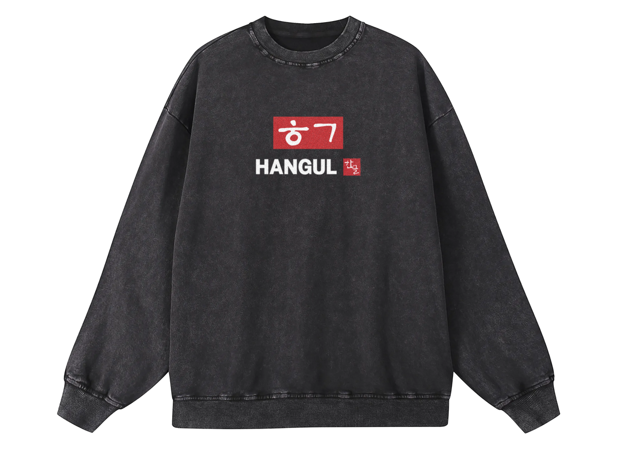 ㅎㄱ Hangul Shirts and Sweatshirts [ARCHIVE]