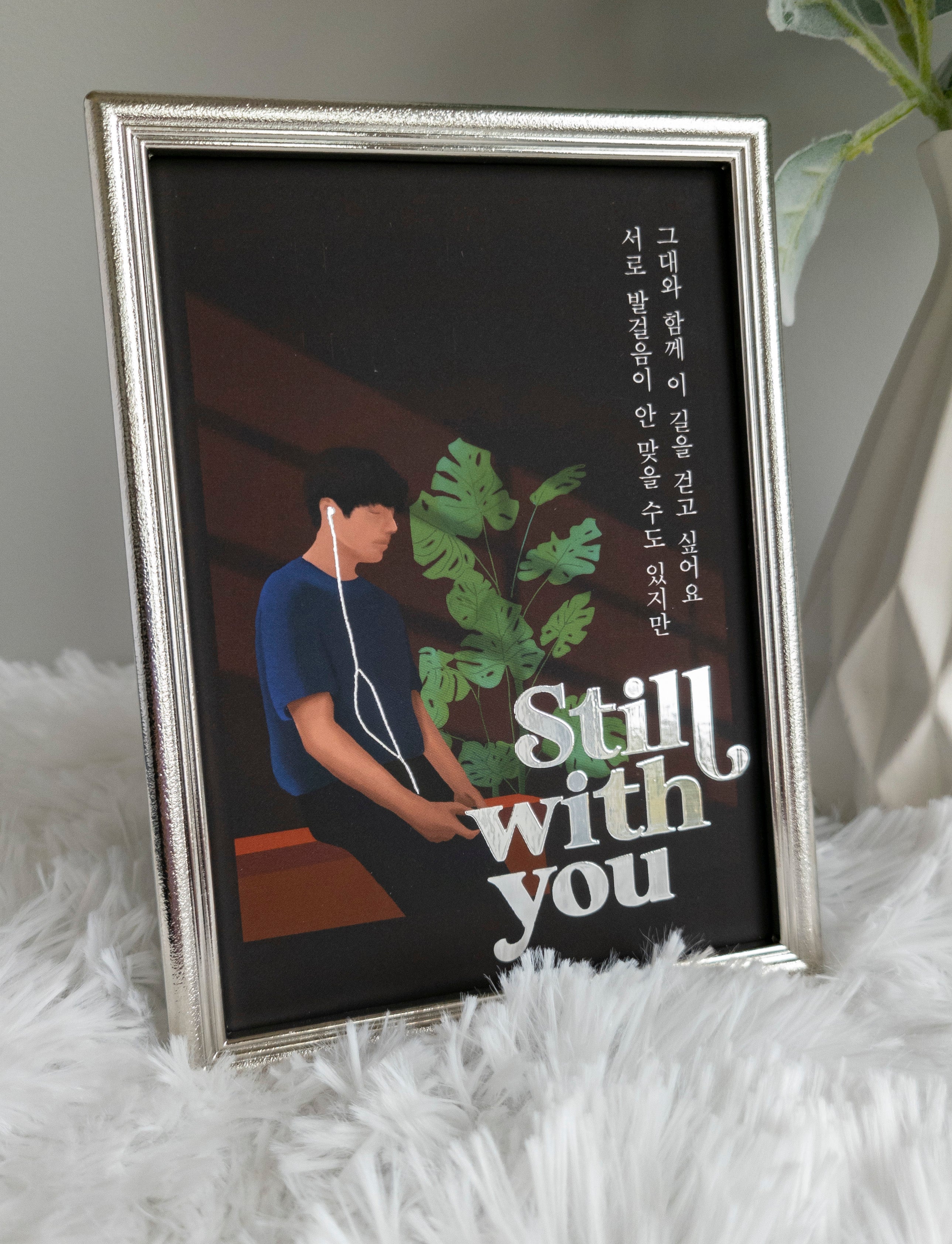 Jungkook Still With You Silver Foil Art Print