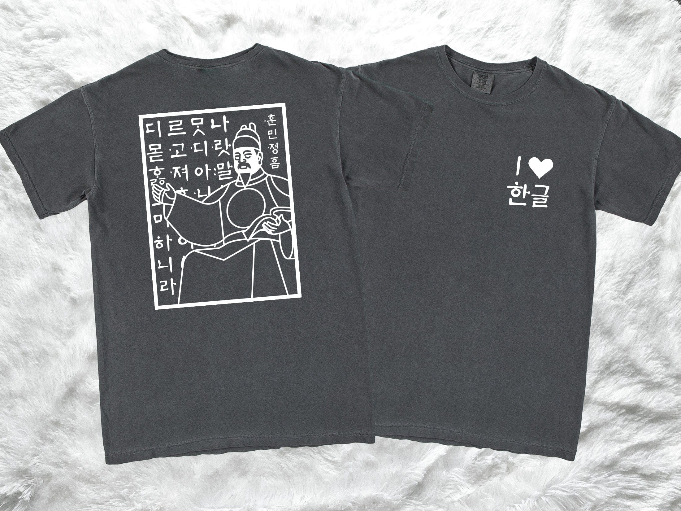 I <3 Hangul Shirts