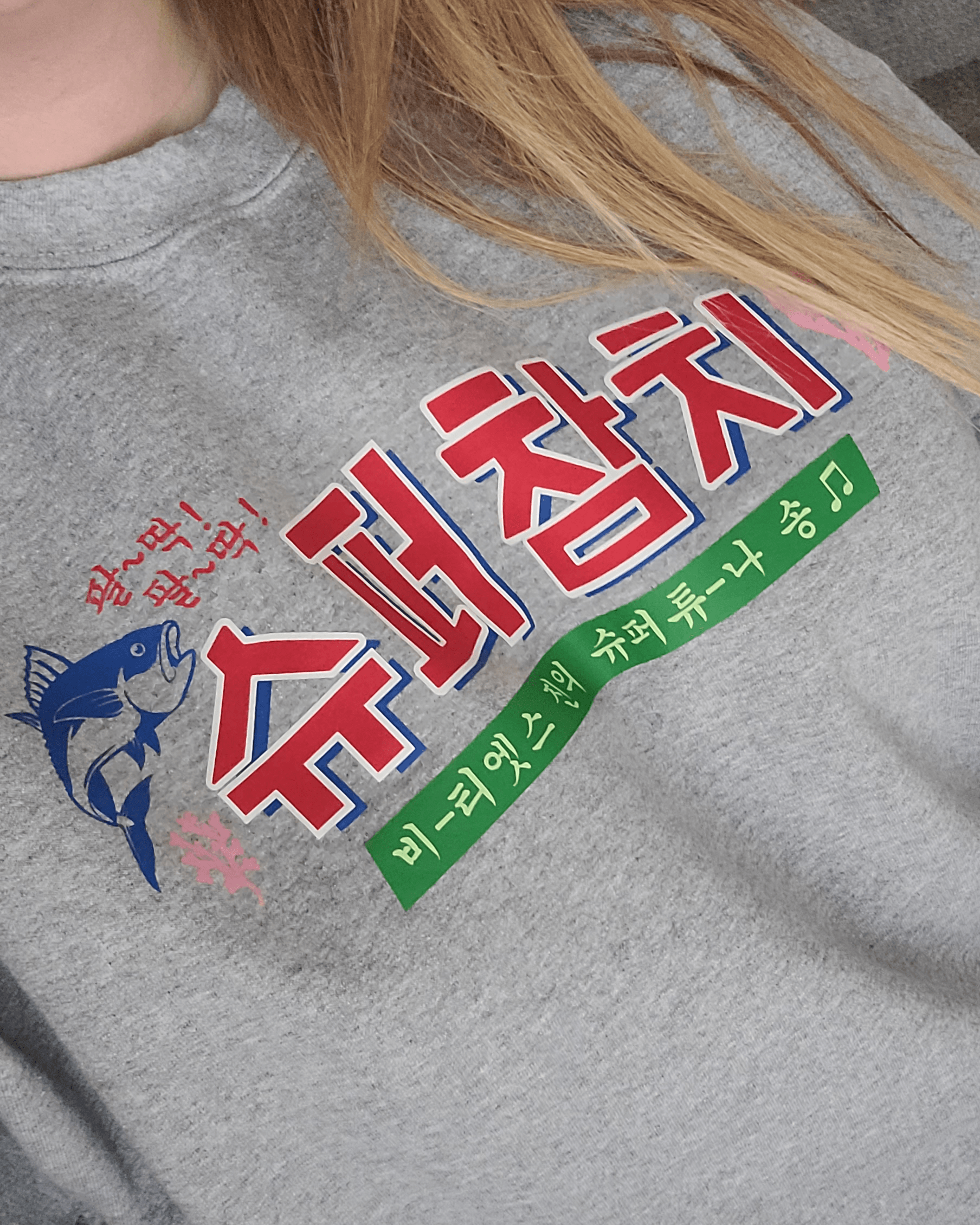 SUPER TUNA Sweatshirts and Shirts