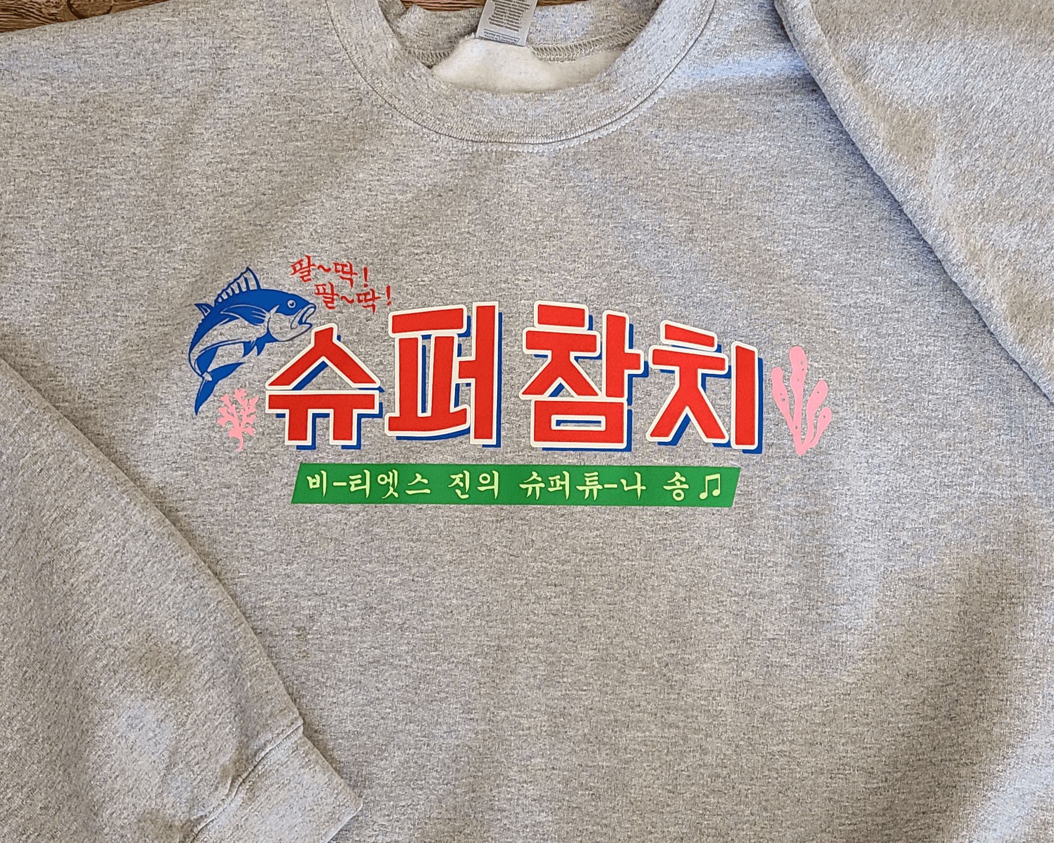 SUPER TUNA Sweatshirts and Shirts