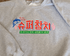 Load image into Gallery viewer, SUPER TUNA Sweatshirts and Shirts