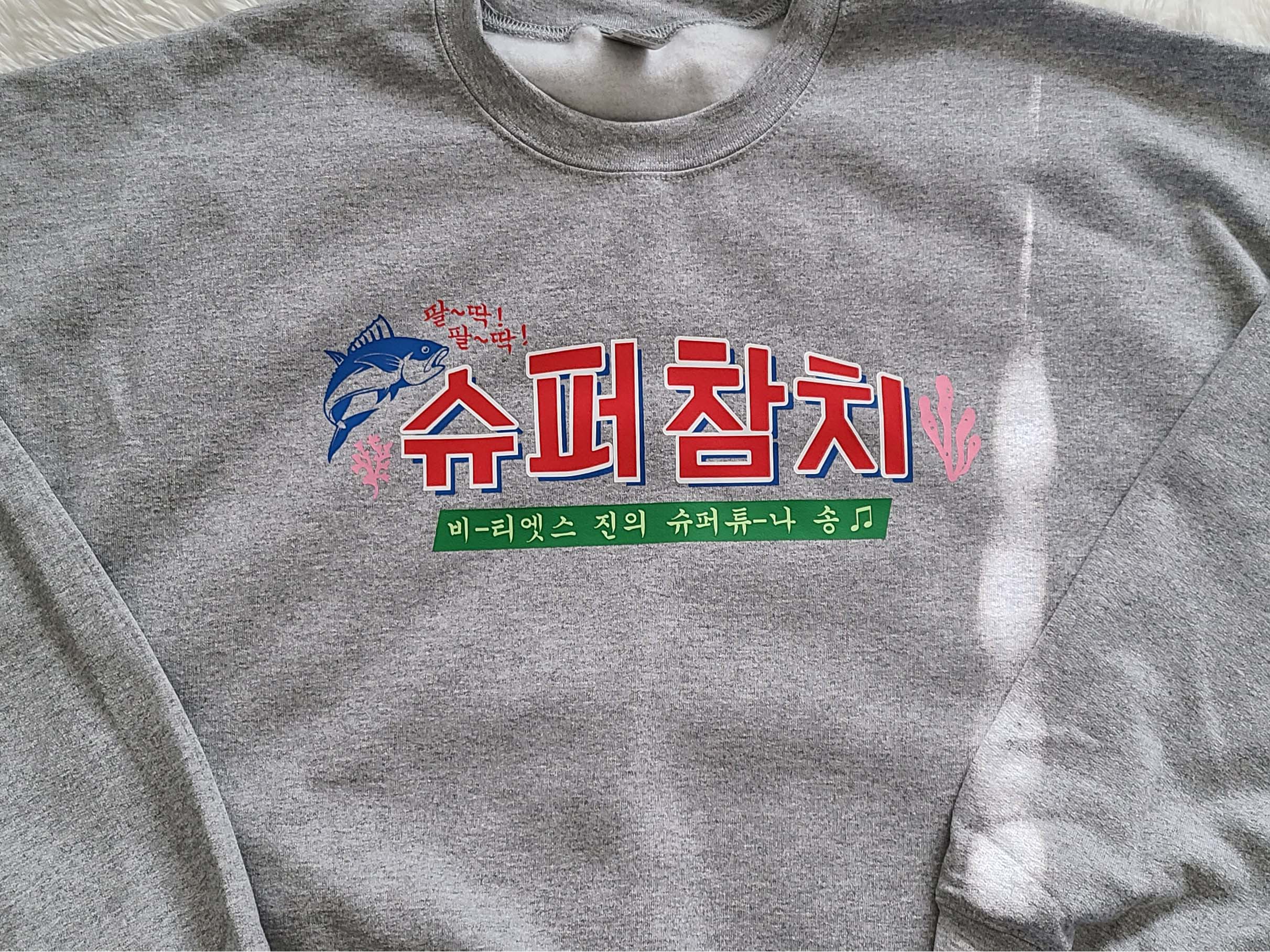 SUPER TUNA Sweatshirts and Shirts