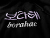 Borahae Shirts and Hoodies