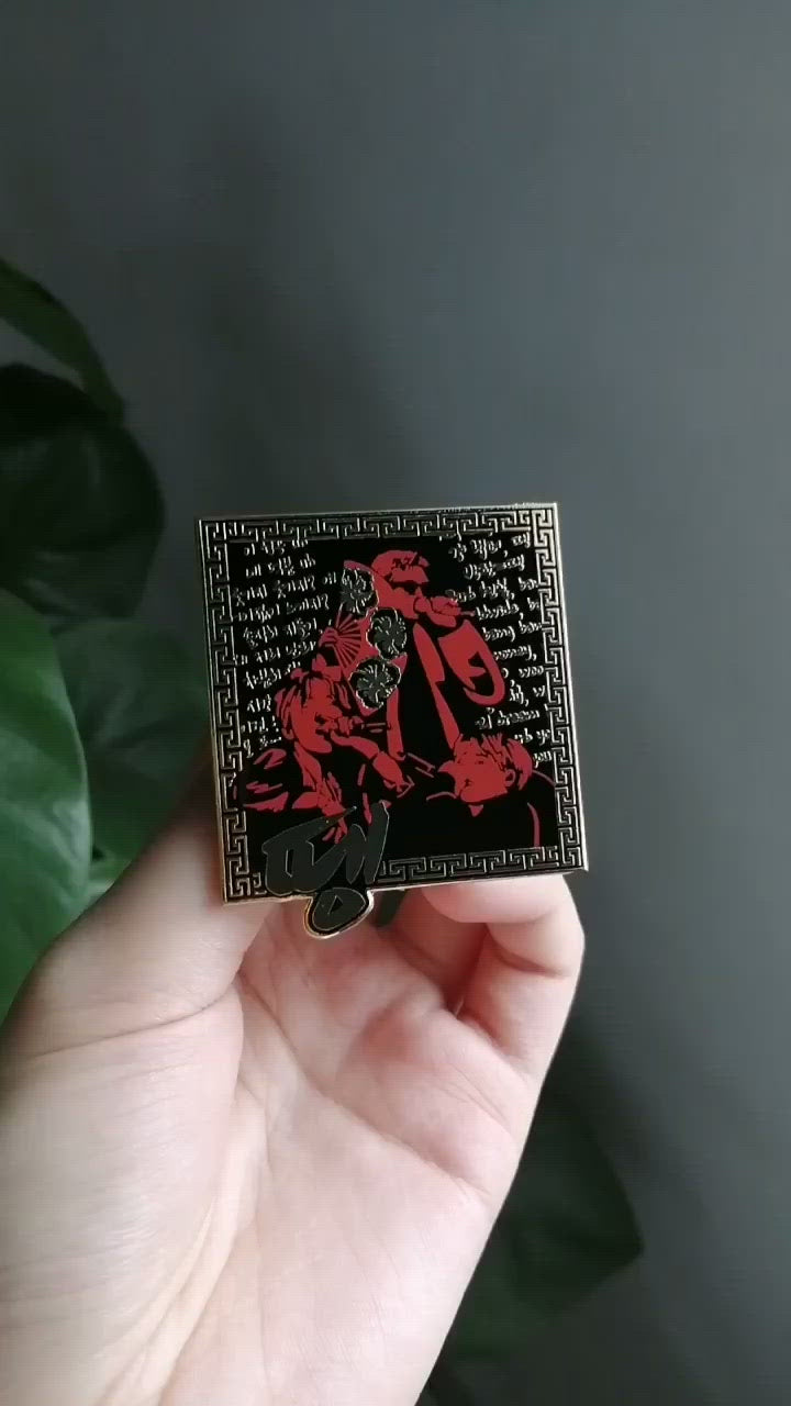 Ddaeng Pin