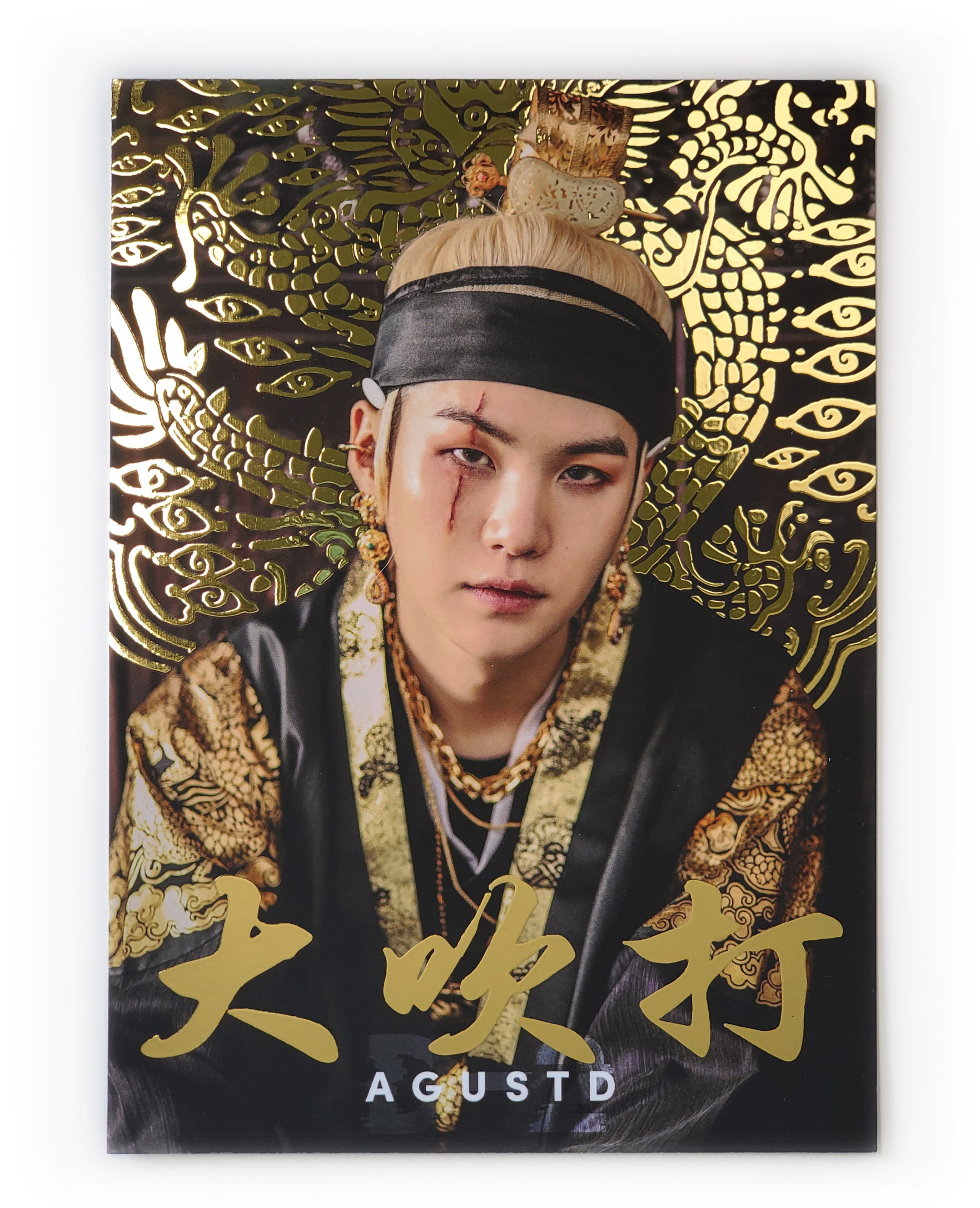 Daechwita Gold Foil Prints