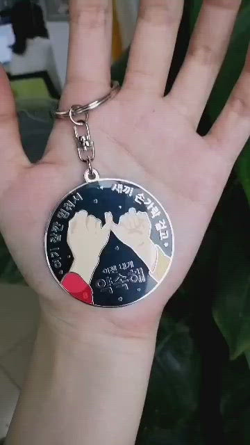 Jimin Promise Hard Enamel Keychain